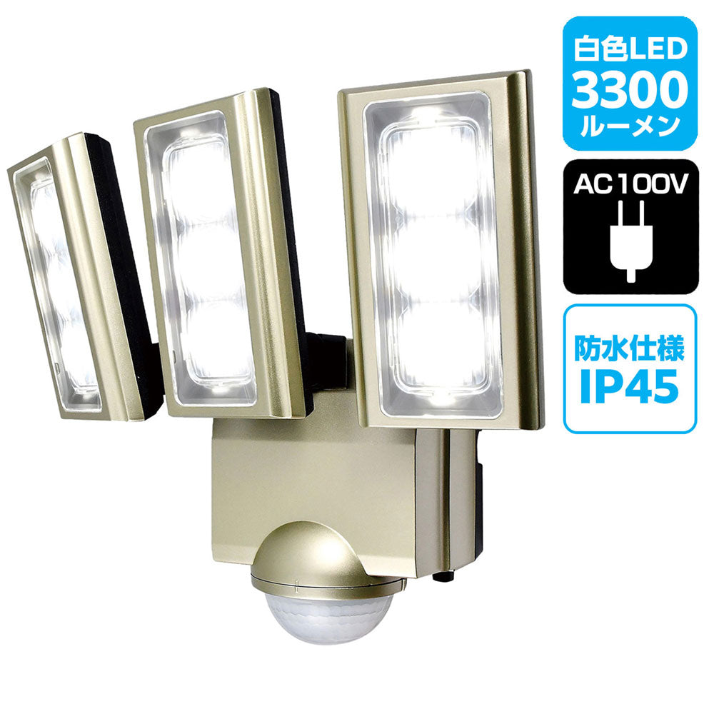 ESL-ST1203AC_1958700_屋外用LEDセンサーライト AC電源 コンセント式 3灯_ELPA(エルパ・朝日電器)